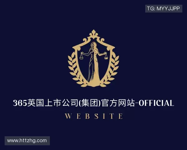 介绍365(vip)英国上市官网